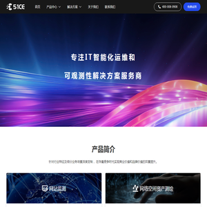帝恩思