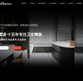 连体马桶系列