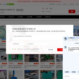 区域代理***