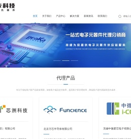 深圳市皮卡科技有限公司,APM32F030C8T6,APM32F030K6T6,APM32F030R8T6,APM32F103CBT6