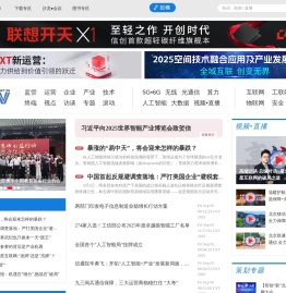 通信世界网