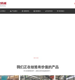 对辊式破碎机