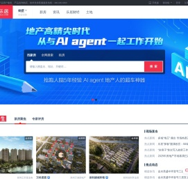 鹤壁房地产门户