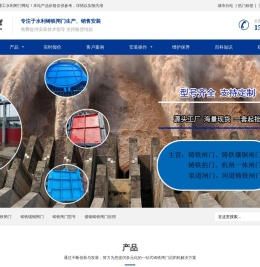 铸铁闸门厂家
