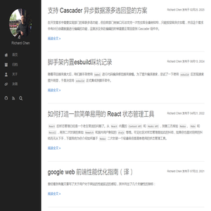 关注WEB前端技术