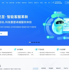 帮我吧客服系统平台