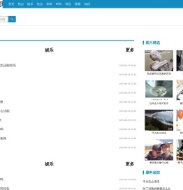 剖腹藏珠网