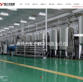 昆山恒立宇机械科技有限公司