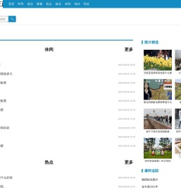 堂堂正正网
