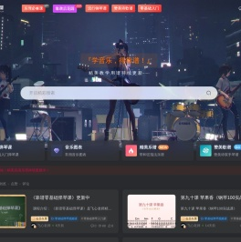 网赚项目商学院