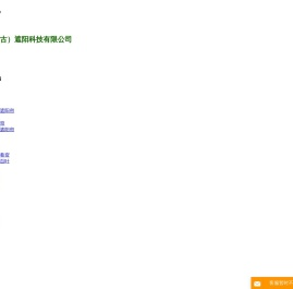 包头电动窗帘,内蒙古遮阳帘,阳光房遮阳帘