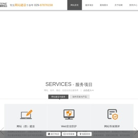 硅峰网络
