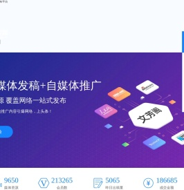 新闻营销媒体发稿