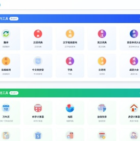 恰融网