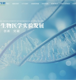 烟台科优生物科技有限公司