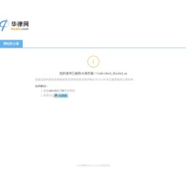 长沙王佳