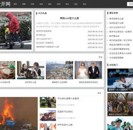 狗窦大开网
