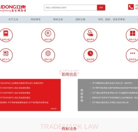 立东(LIDONG)