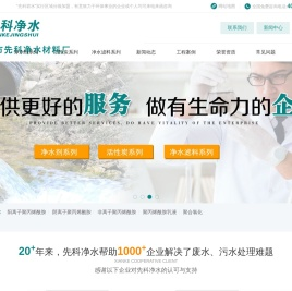 聚合氯化铝「实力厂家」