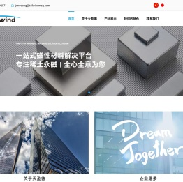 深圳市天盈德科技有限公司
