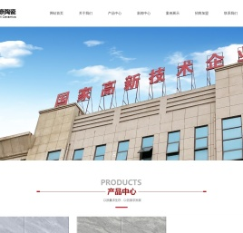 佛山市金莫奈陶瓷有限公司