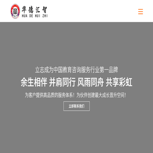 学习改变命运