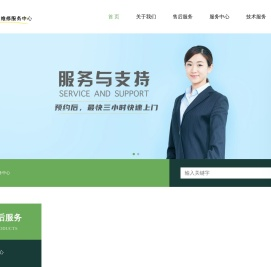娄底空调加氟电话