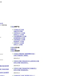 苏州工服定做,夏季工作服,员工工服定制,冬季工作服