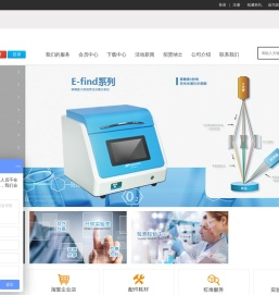 浙江蓝箭仪器有限公司