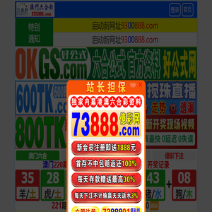 内蒙古应达风机