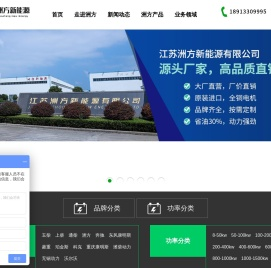 柴油发电机组厂家