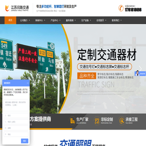 路灯杆