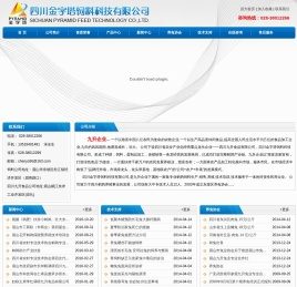中国兔业100强