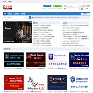 顶渲网