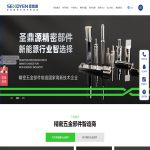 五金精密零部件加工