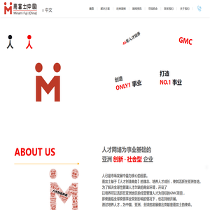 南富士（中国）首页