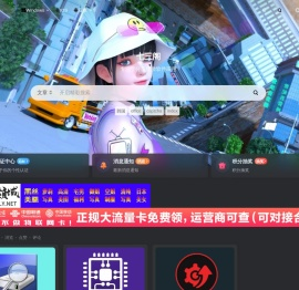 七三阁