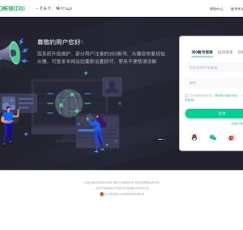登录