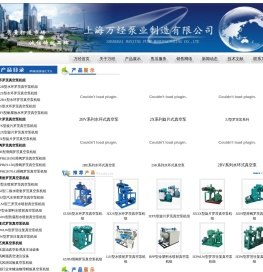 真空泵机组,罗茨真空泵机组,水环旋片真空机组