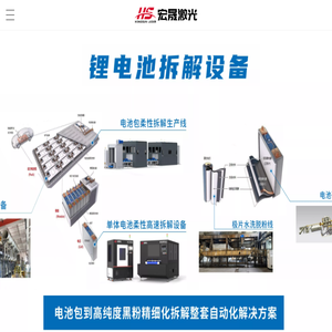 三维五轴激光切管