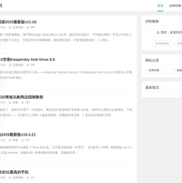 石家庄人才网