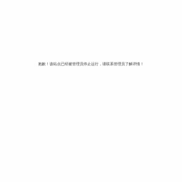 保定妇幼保健院