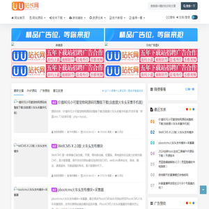 悠悠资源网