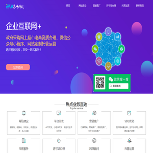 易网科技