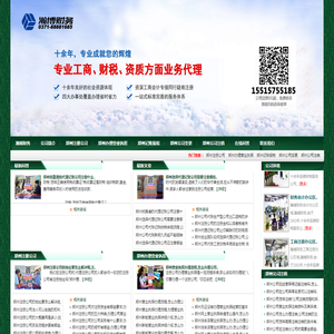 注册公司流程,注册公司流程和手续,注册公司流程和费用