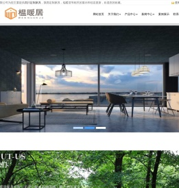 四川/陕西定制家具