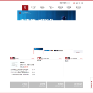新华创新资本投资有限公司