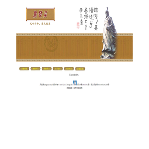 风楚居