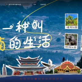 云南公共文化云
