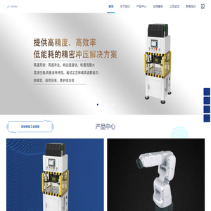显控精密科技（深圳）有限责任公司